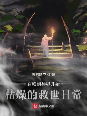 护士系列第二书