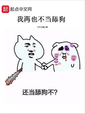 误入歧途漫画全集