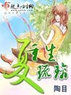 羽月希2019最新作品番号封面